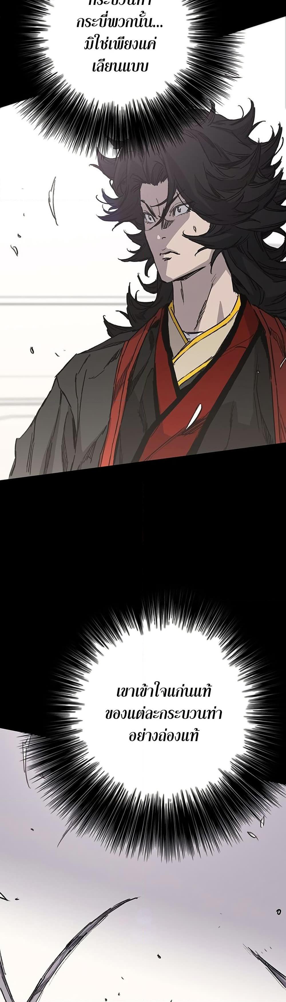 Manga-lc-com อ่านมังงะ อ่านการ์ตูน ออนไลน์ ฟรี The Undefeatable Swordsman ตอนที่ 1 2 3 4 5 6 7 8 9 10 11 12 13 14 ฟรี ไม่มีโฆษณา Manga-lc - อ่าน มังงะ อ่าน การ์ตูน ออนไลน์ อ่านมังงะ ฟรี