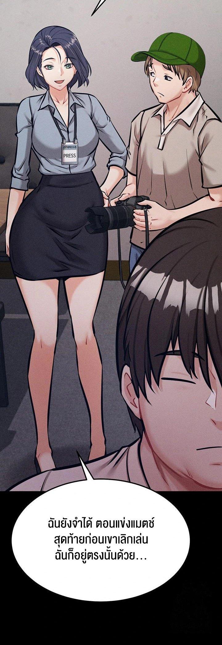 Doujin-Lc- อ่าน โดจิน มังฮวา เกาหลี ญี่ปุ่น จีน แปลไทย Athletes Village The Trap ตอนที่ 1 2 3 4 5 6 7 8 9 10 11 12 13 14 ฟรี ไม่มีโฆษณา อ่าน โดจิน Manhwa เกาหลี ญี่ปุ่น จีน เรามีครบ คัดมาให้เน้นๆ โดจิน 18+ รับประกันความฟินโดย  Doujin Lc