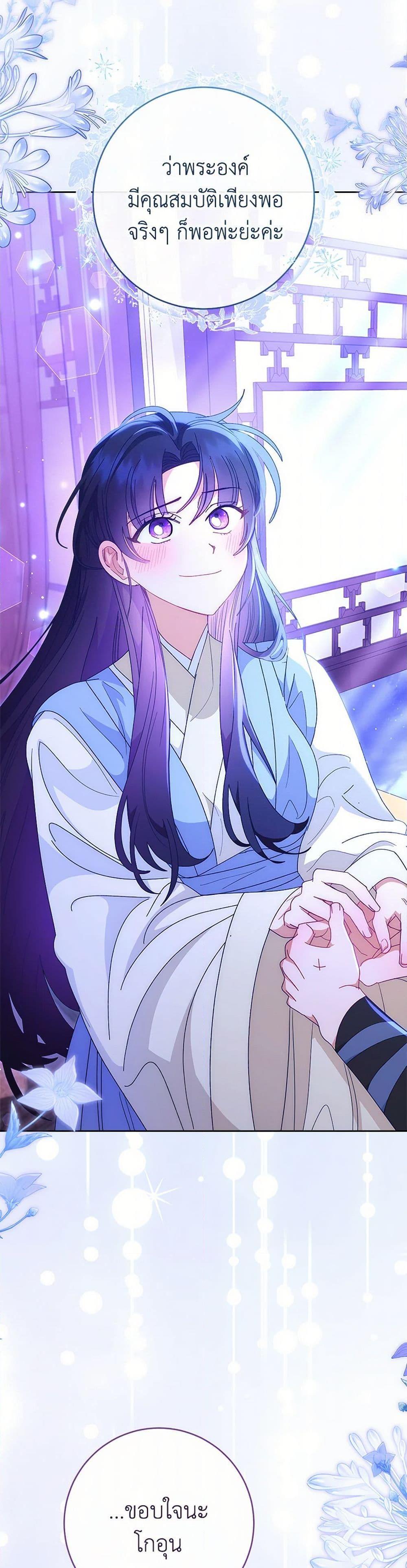 Manga-lc-com อ่านมังงะ อ่านการ์ตูน ออนไลน์ ฟรี The Baby Concubine Wants to Live Quietly ตอนที่ 1 2 3 4 5 6 7 8 9 10 11 12 13 14 ฟรี ไม่มีโฆษณา Manga-lc - อ่าน มังงะ อ่าน การ์ตูน ออนไลน์ อ่านมังงะ ฟรี