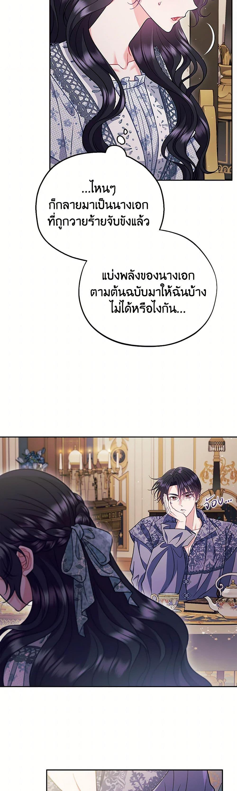 Manga-lc-com อ่านมังงะ อ่านการ์ตูน ออนไลน์ ฟรี I Will Become the Villain’s Poison Taster ตอนที่ 1 2 3 4 5 6 7 8 9 10 11 12 13 14 ฟรี ไม่มีโฆษณา Manga-lc - อ่าน มังงะ อ่าน การ์ตูน ออนไลน์ อ่านมังงะ ฟรี
