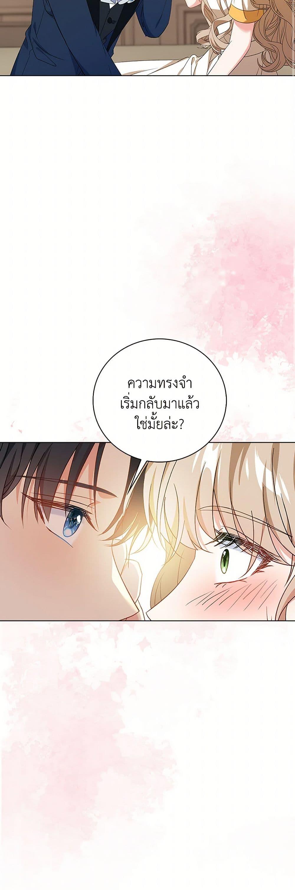 Manga-lc-com อ่านมังงะ อ่านการ์ตูน ออนไลน์ ฟรี The Villainess Wants to Go Home ตอนที่ 1 2 3 4 5 6 7 8 9 10 11 12 13 14 ฟรี ไม่มีโฆษณา Manga-lc - อ่าน มังงะ อ่าน การ์ตูน ออนไลน์ อ่านมังงะ ฟรี