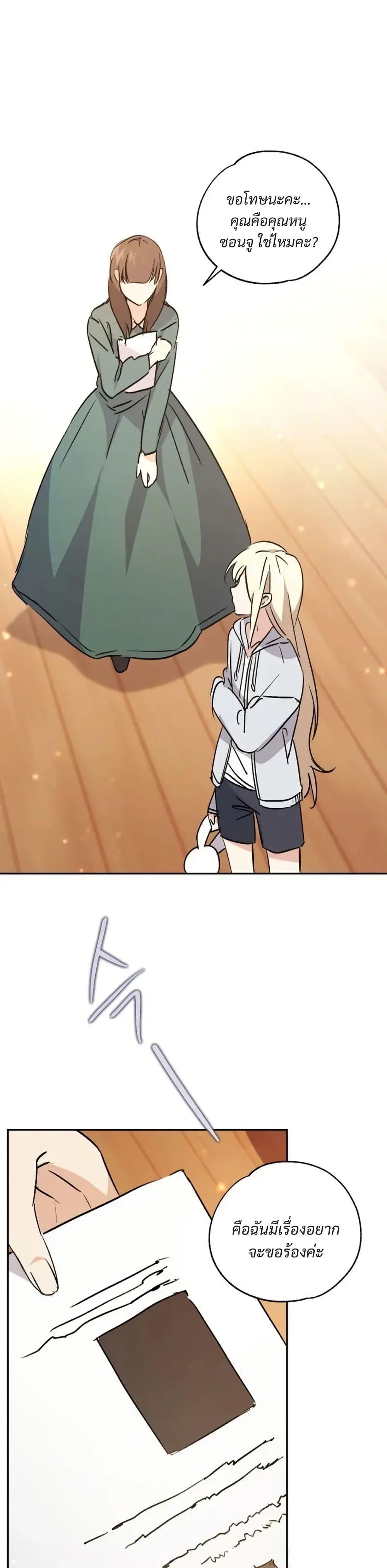 Manga-lc-com อ่านมังงะ อ่านการ์ตูน ออนไลน์ ฟรี Steal from the Devil’s Pocket ตอนที่ 1 2 3 4 5 6 7 8 9 10 11 12 13 14 ฟรี ไม่มีโฆษณา Manga-lc - อ่าน มังงะ อ่าน การ์ตูน ออนไลน์ อ่านมังงะ ฟรี