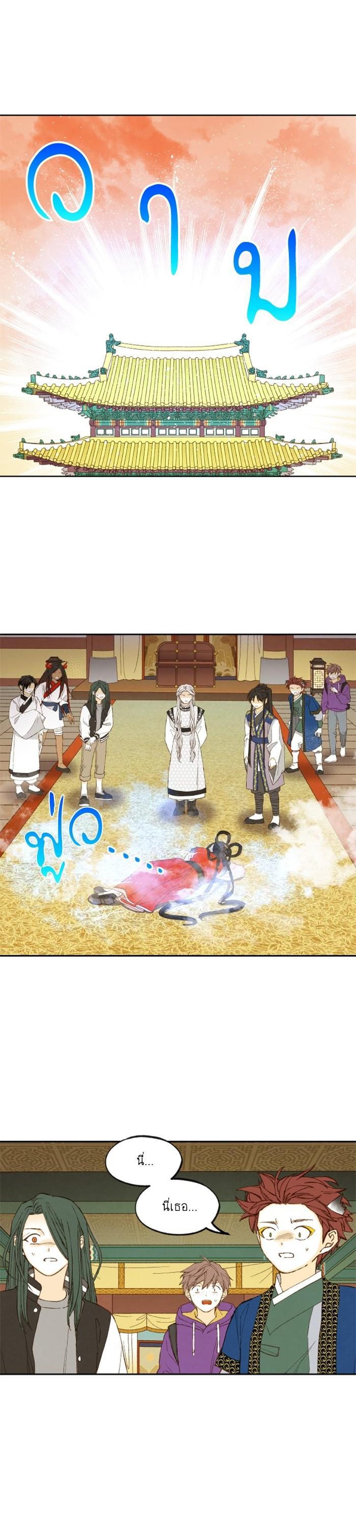 Manga-lc-com อ่านมังงะ อ่านการ์ตูน ออนไลน์ ฟรี How to Become a Dragon ตอนที่ 1 2 3 4 5 6 7 8 9 10 11 12 13 14 ฟรี ไม่มีโฆษณา Manga-lc - อ่าน มังงะ อ่าน การ์ตูน ออนไลน์ อ่านมังงะ ฟรี