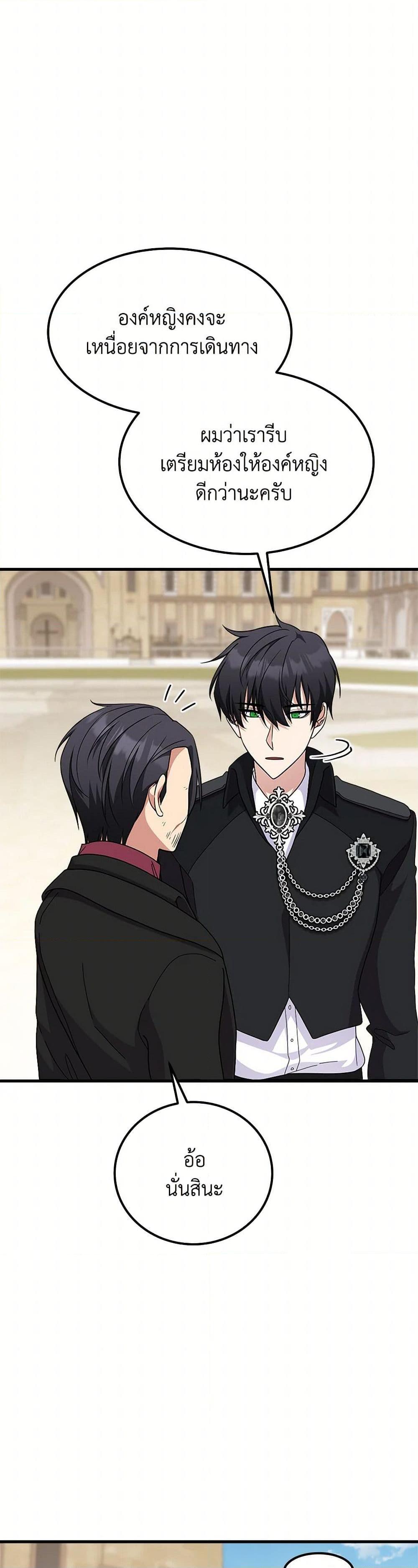 Manga-lc-com อ่านมังงะ อ่านการ์ตูน ออนไลน์ ฟรี For Your Well-Being ตอนที่ 1 2 3 4 5 6 7 8 9 10 11 12 13 14 ฟรี ไม่มีโฆษณา Manga-lc - อ่าน มังงะ อ่าน การ์ตูน ออนไลน์ อ่านมังงะ ฟรี