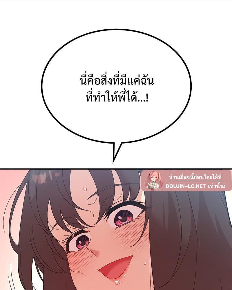 Doujin-Lc- อ่าน โดจิน มังฮวา เกาหลี ญี่ปุ่น จีน แปลไทย Playing On Hard Mode ตอนที่ 1 2 3 4 5 6 7 8 9 10 11 12 13 14 ฟรี ไม่มีโฆษณา อ่าน โดจิน Manhwa เกาหลี ญี่ปุ่น จีน เรามีครบ คัดมาให้เน้นๆ โดจิน 18+ รับประกันความฟินโดย  Doujin Lc