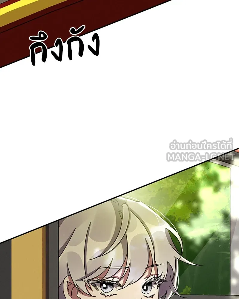 โอ้ ศัตรูที่รัก ตอนที่ 42 รูปที่ 27