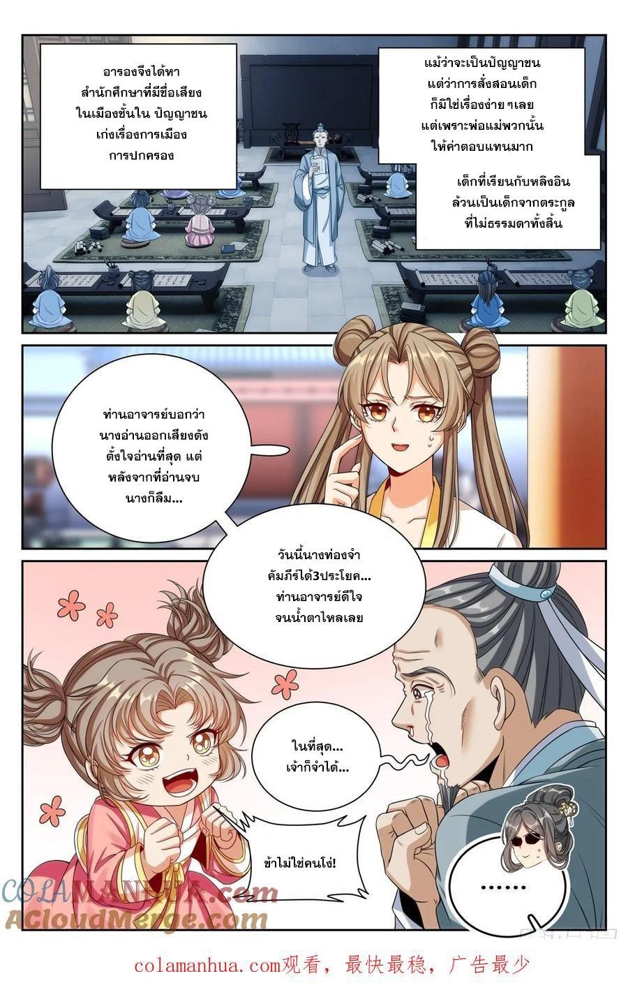 Manga-lc-com อ่านมังงะ อ่านการ์ตูน ออนไลน์ ฟรี Nightwatcher ตอนที่ 1 2 3 4 5 6 7 8 9 10 11 12 13 14 ฟรี ไม่มีโฆษณา Manga-lc - อ่าน มังงะ อ่าน การ์ตูน ออนไลน์ อ่านมังงะ ฟรี