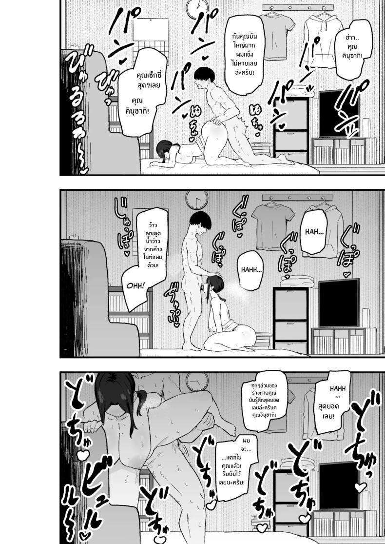 Doujin-Lc- อ่าน โดจิน มังฮวา เกาหลี ญี่ปุ่น จีน แปลไทย ขอใช้ร่างกายเเทน (Kametaro) ตอนที่ 1 2 3 4 5 6 7 8 9 10 11 12 13 14 ฟรี ไม่มีโฆษณา อ่าน โดจิน Manhwa เกาหลี ญี่ปุ่น จีน เรามีครบ คัดมาให้เน้นๆ โดจิน 18+ รับประกันความฟินโดย  Doujin Lc