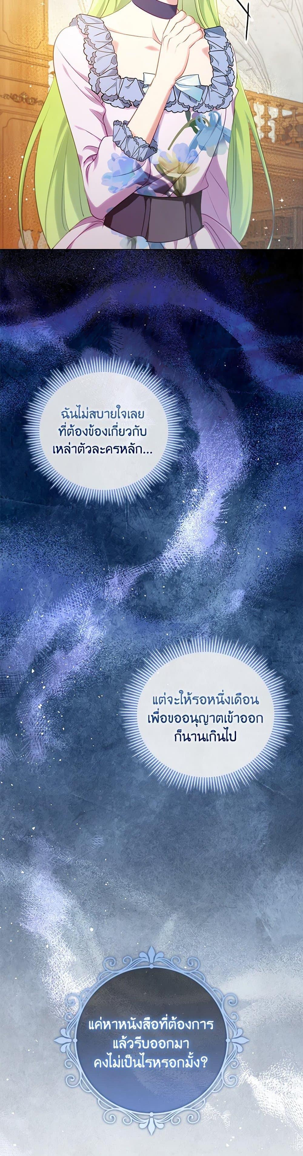 Manga-lc-com อ่านมังงะ อ่านการ์ตูน ออนไลน์ ฟรี The Heroine is a Man! ตอนที่ 1 2 3 4 5 6 7 8 9 10 11 12 13 14 ฟรี ไม่มีโฆษณา Manga-lc - อ่าน มังงะ อ่าน การ์ตูน ออนไลน์ อ่านมังงะ ฟรี