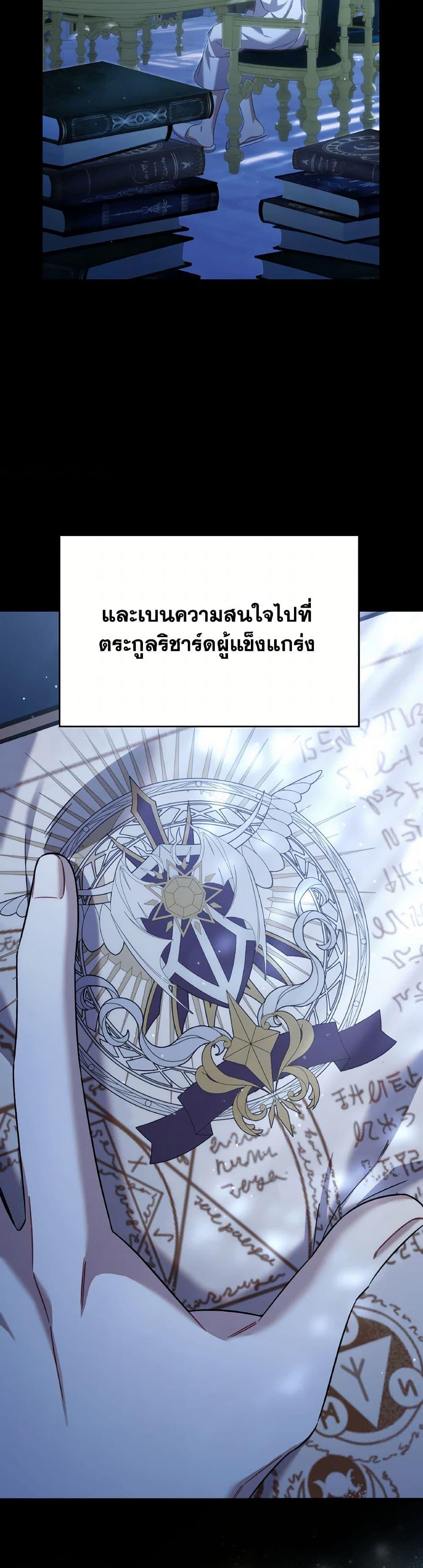 Manga-lc-com อ่านมังงะ อ่านการ์ตูน ออนไลน์ ฟรี Time To Dedicate Your Death ตอนที่ 1 2 3 4 5 6 7 8 9 10 11 12 13 14 ฟรี ไม่มีโฆษณา Manga-lc - อ่าน มังงะ อ่าน การ์ตูน ออนไลน์ อ่านมังงะ ฟรี