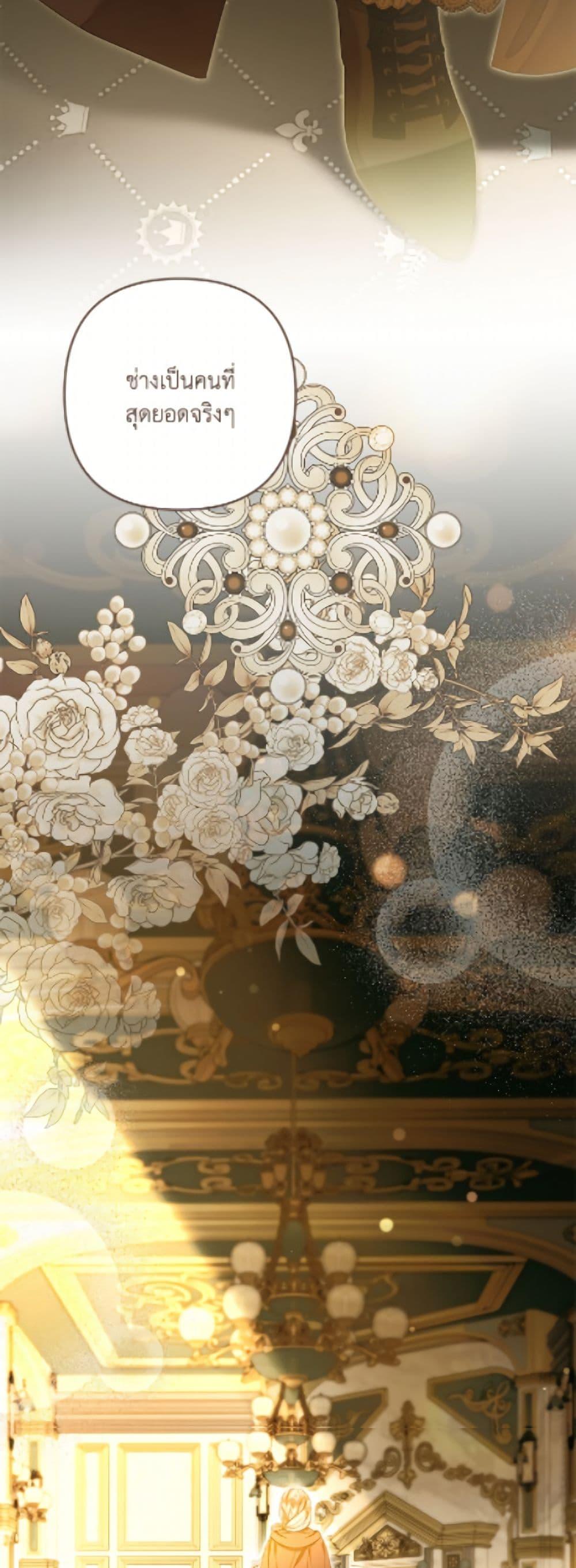 Manga-lc-com อ่านมังงะ อ่านการ์ตูน ออนไลน์ ฟรี The Princess Maid ตอนที่ 1 2 3 4 5 6 7 8 9 10 11 12 13 14 ฟรี ไม่มีโฆษณา Manga-lc - อ่าน มังงะ อ่าน การ์ตูน ออนไลน์ อ่านมังงะ ฟรี