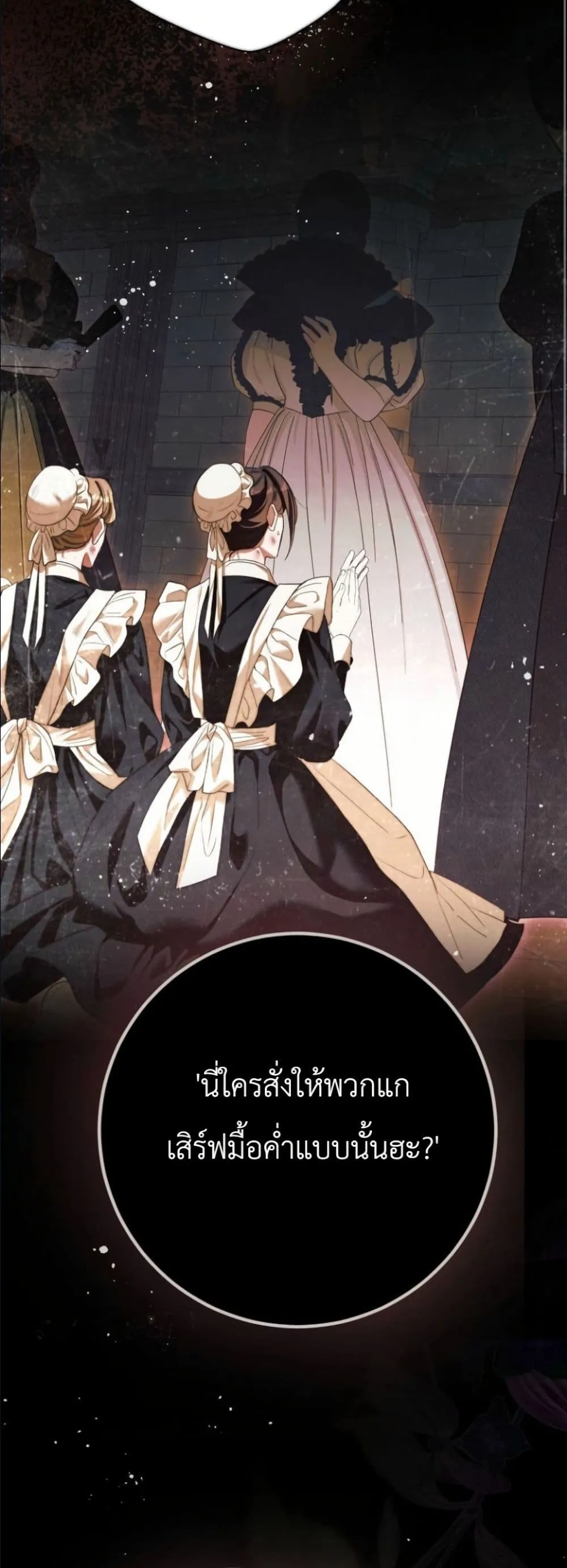 Manga-lc-com อ่านมังงะ อ่านการ์ตูน ออนไลน์ ฟรี This Is What Revenge Looks Like ตอนที่ 1 2 3 4 5 6 7 8 9 10 11 12 13 14 ฟรี ไม่มีโฆษณา Manga-lc - อ่าน มังงะ อ่าน การ์ตูน ออนไลน์ อ่านมังงะ ฟรี