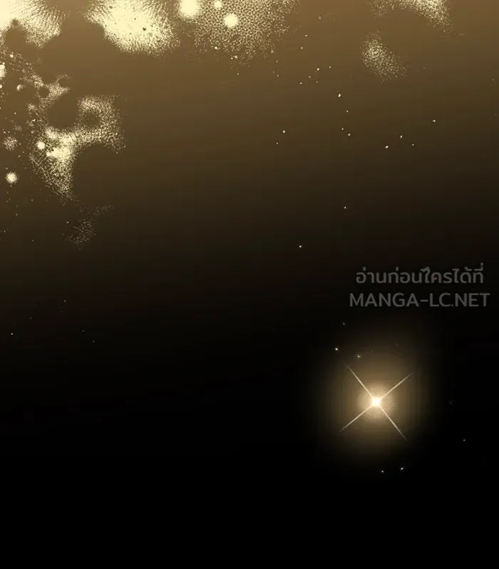 จำเลยหัวใจ ตอนที่ 27 รูปที่ 21