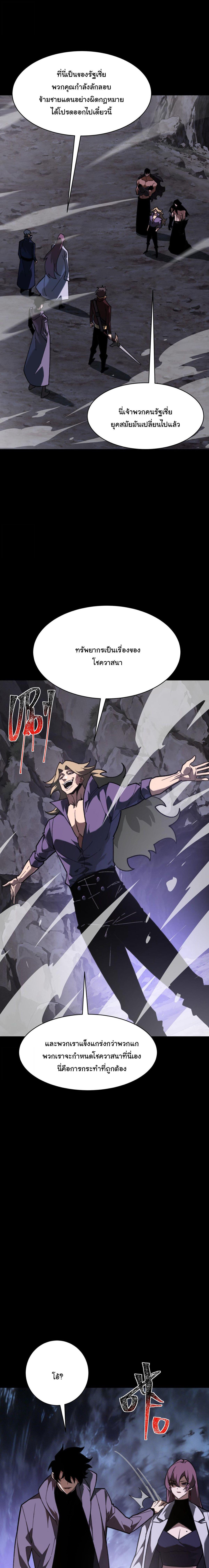 Manga-lc-com อ่านมังงะ อ่านการ์ตูน ออนไลน์ ฟรี After breaking up with the school beauty, I became a martial arts master ตอนที่ 1 2 3 4 5 6 7 8 9 10 11 12 13 14 ฟรี ไม่มีโฆษณา Manga-lc - อ่าน มังงะ อ่าน การ์ตูน ออนไลน์ อ่านมังงะ ฟรี