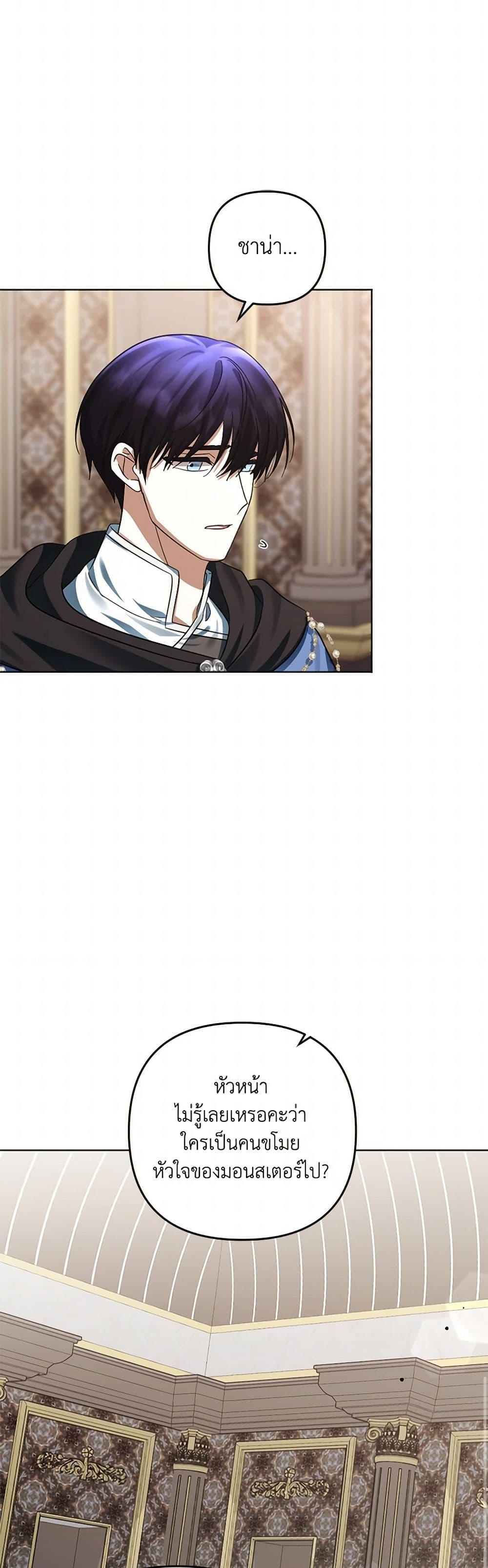 Manga-lc-com อ่านมังงะ อ่านการ์ตูน ออนไลน์ ฟรี You Awakened while I Was Dead ตอนที่ 1 2 3 4 5 6 7 8 9 10 11 12 13 14 ฟรี ไม่มีโฆษณา Manga-lc - อ่าน มังงะ อ่าน การ์ตูน ออนไลน์ อ่านมังงะ ฟรี