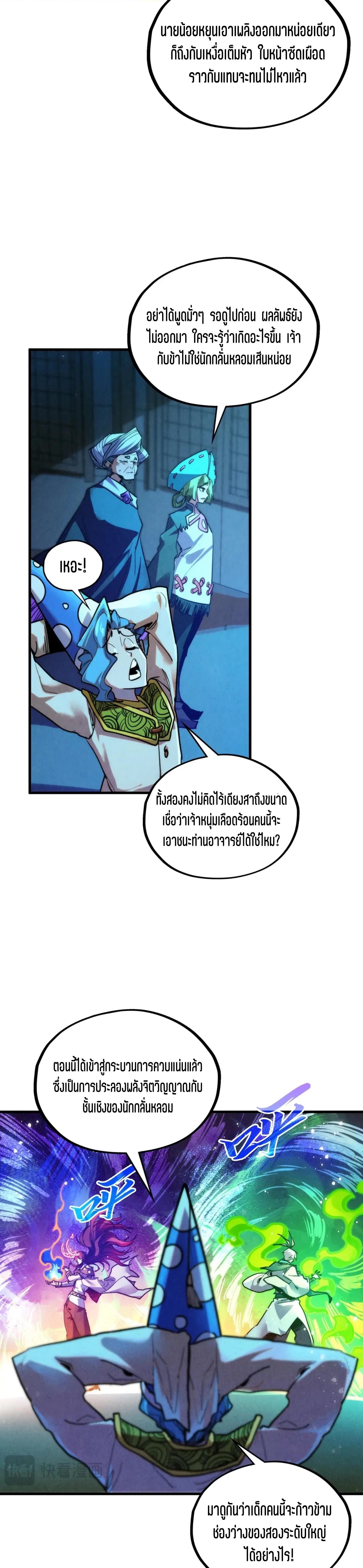 Manga-lc-com อ่านมังงะ อ่านการ์ตูน ออนไลน์ ฟรี The Eternal Supreme ตอนที่ 1 2 3 4 5 6 7 8 9 10 11 12 13 14 ฟรี ไม่มีโฆษณา Manga-lc - อ่าน มังงะ อ่าน การ์ตูน ออนไลน์ อ่านมังงะ ฟรี