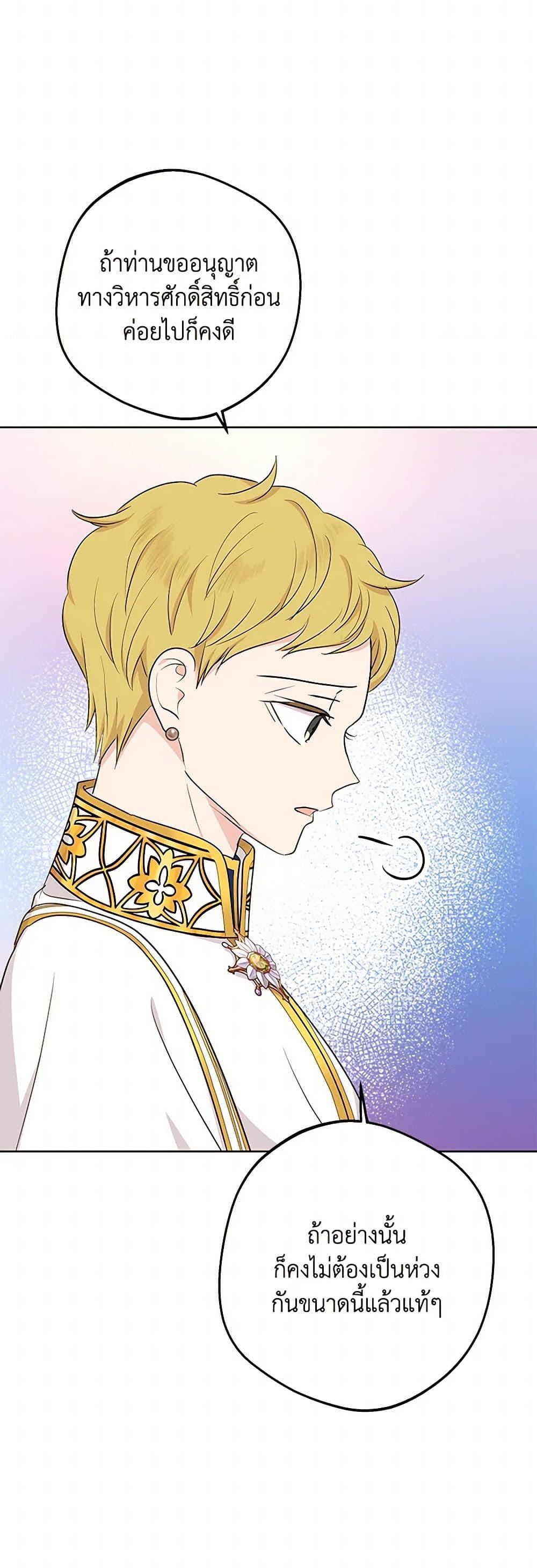 Manga-lc-com อ่านมังงะ อ่านการ์ตูน ออนไลน์ ฟรี Surviving as an Illegitimate Princess ตอนที่ 1 2 3 4 5 6 7 8 9 10 11 12 13 14 ฟรี ไม่มีโฆษณา Manga-lc - อ่าน มังงะ อ่าน การ์ตูน ออนไลน์ อ่านมังงะ ฟรี