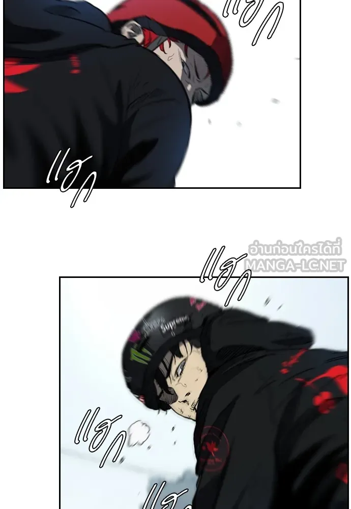 ปั่นสู้ฝันbrWind Breaker ตอนที่ 57 รูปที่ 15