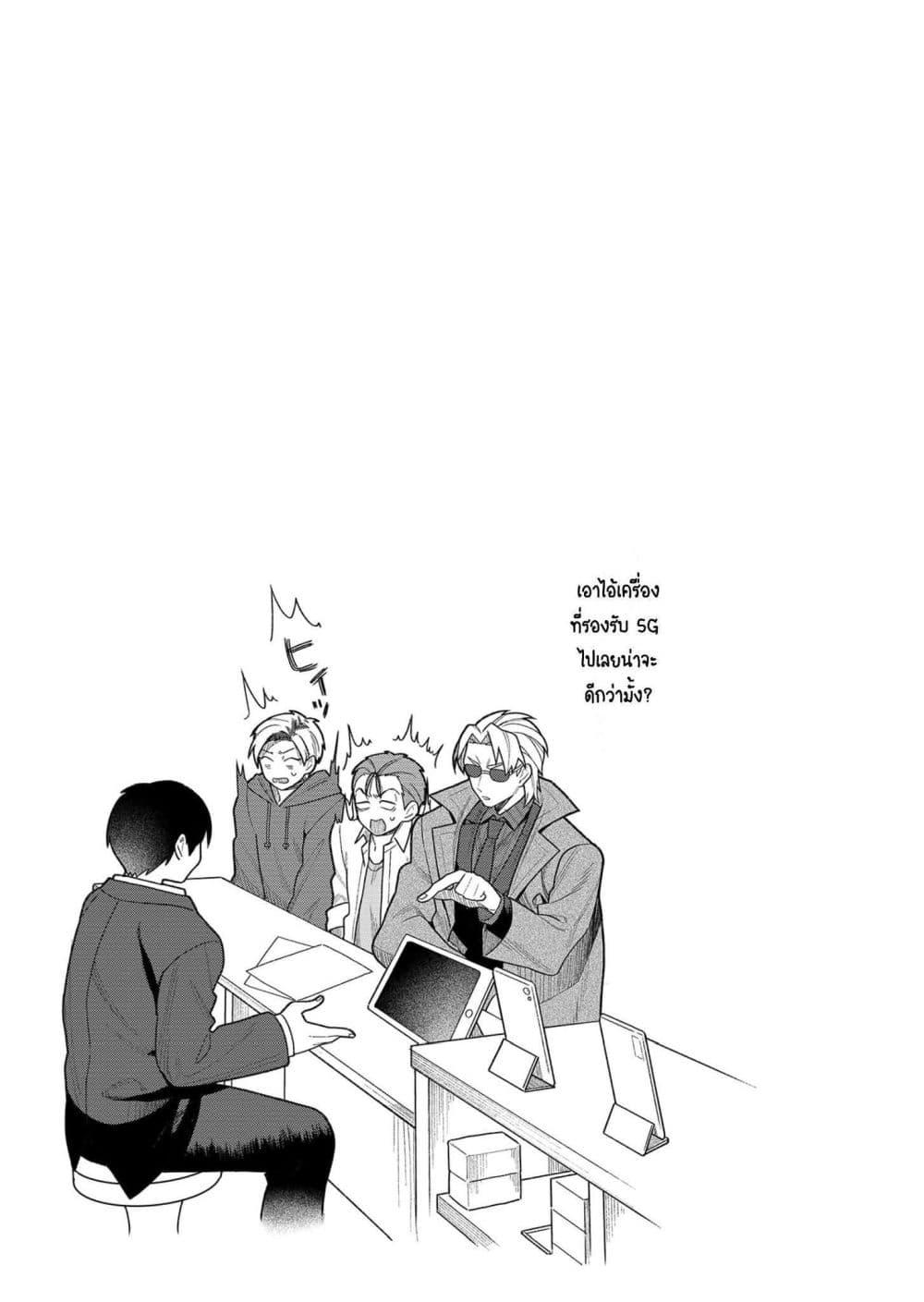 Manga-lc-com อ่านมังงะ อ่านการ์ตูน ออนไลน์ ฟรี Yumiko to Gin ตอนที่ 1 2 3 4 5 6 7 8 9 10 11 12 13 14 ฟรี ไม่มีโฆษณา Manga-lc - อ่าน มังงะ อ่าน การ์ตูน ออนไลน์ อ่านมังงะ ฟรี
