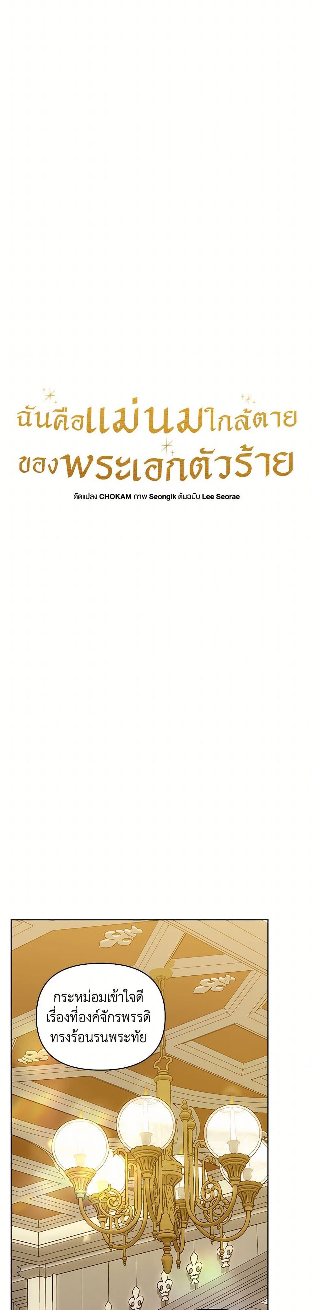 Manga-lc-com อ่านมังงะ อ่านการ์ตูน ออนไลน์ ฟรี I’m the Villainous Male Lead’s Terminally-Ill Aunt ตอนที่ 1 2 3 4 5 6 7 8 9 10 11 12 13 14 ฟรี ไม่มีโฆษณา Manga-lc - อ่าน มังงะ อ่าน การ์ตูน ออนไลน์ อ่านมังงะ ฟรี