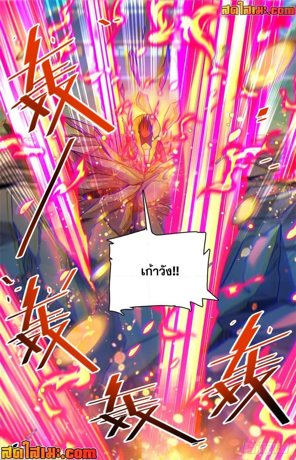 Manga-lc-com อ่านมังงะ อ่านการ์ตูน ออนไลน์ ฟรี Versatile Mage จอมเวทย์เต็มพิกัด ตอนที่ 1 2 3 4 5 6 7 8 9 10 11 12 13 14 ฟรี ไม่มีโฆษณา Manga-lc - อ่าน มังงะ อ่าน การ์ตูน ออนไลน์ อ่านมังงะ ฟรี