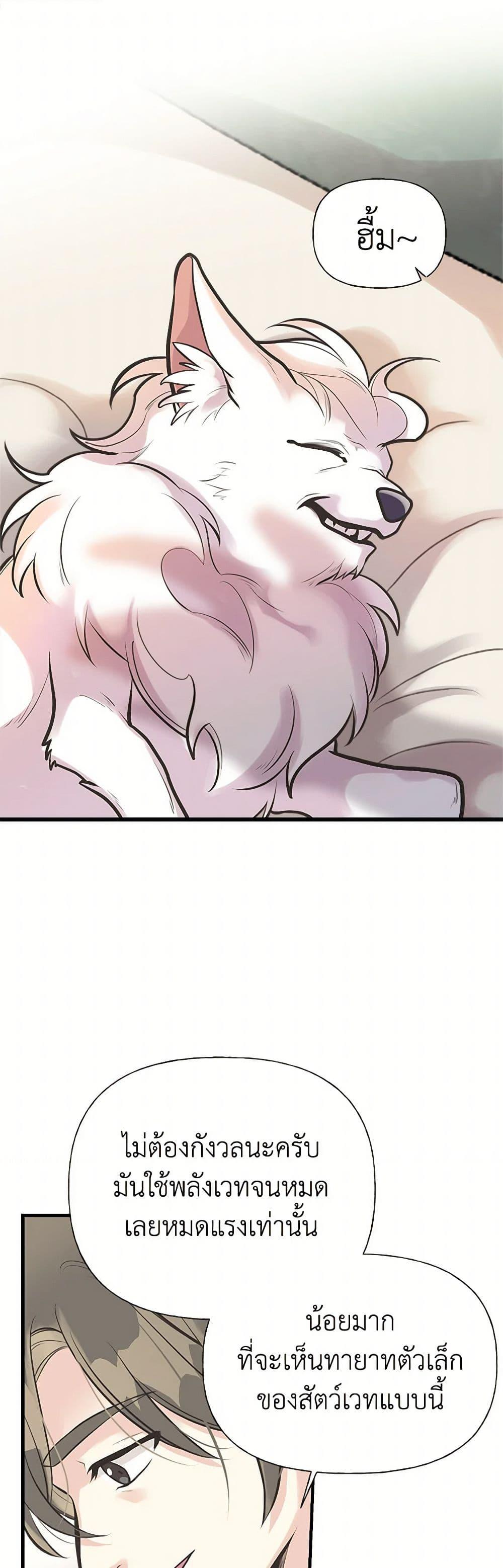 Manga-lc-com อ่านมังงะ อ่านการ์ตูน ออนไลน์ ฟรี My Sister Picked up the Male Lead ตอนที่ 1 2 3 4 5 6 7 8 9 10 11 12 13 14 ฟรี ไม่มีโฆษณา Manga-lc - อ่าน มังงะ อ่าน การ์ตูน ออนไลน์ อ่านมังงะ ฟรี