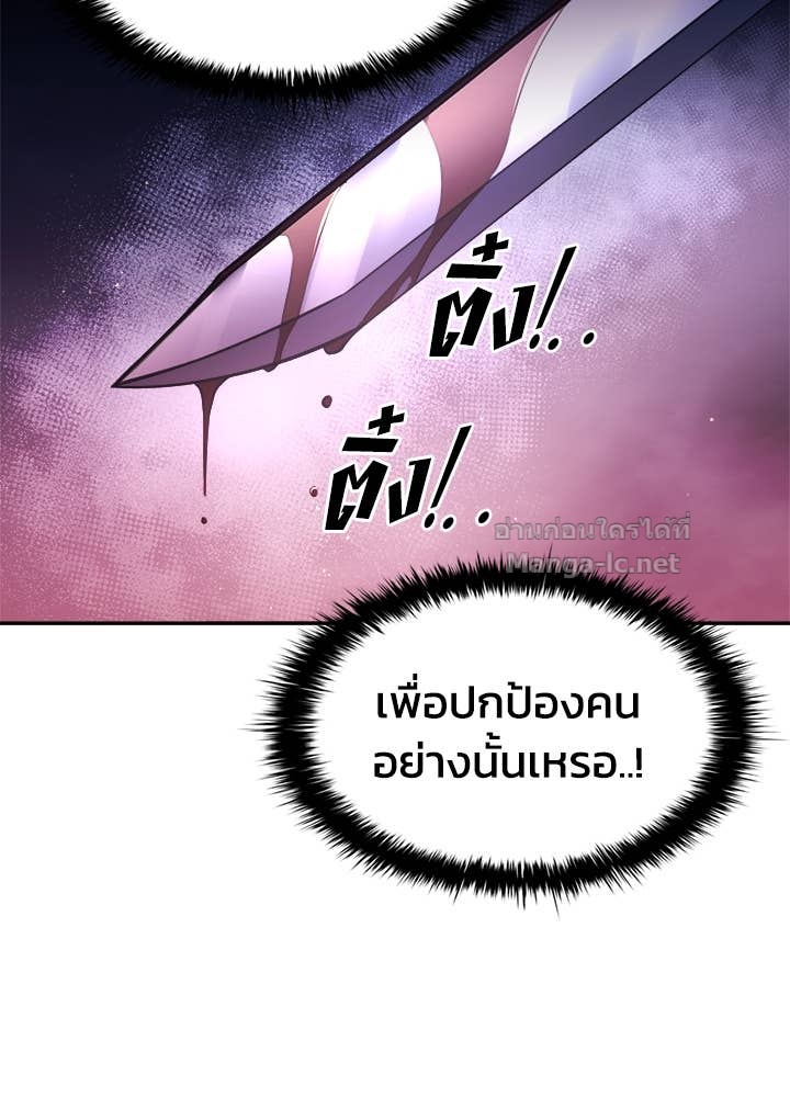Doujin-Lc- อ่าน โดจิน มังฮวา เกาหลี ญี่ปุ่น จีน แปลไทย ผู้พิชิตเกมป้องกันฐาน ตอนที่ 1 2 3 4 5 6 7 8 9 10 11 12 13 14 ฟรี ไม่มีโฆษณา อ่าน โดจิน Manhwa เกาหลี ญี่ปุ่น จีน เรามีครบ คัดมาให้เน้นๆ โดจิน 18+ รับประกันความฟินโดย Doujin Lc