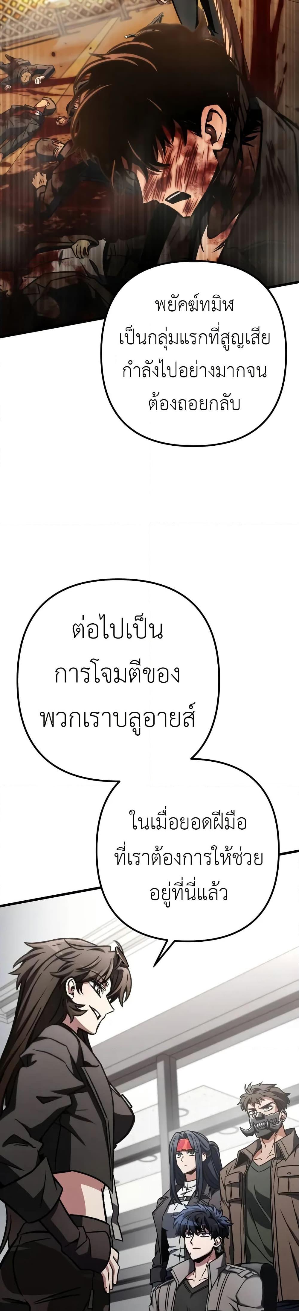 Manga-lc-com อ่านมังงะ อ่านการ์ตูน ออนไลน์ ฟรี The Genius Assassin Who Takes it All ตอนที่ 1 2 3 4 5 6 7 8 9 10 11 12 13 14 ฟรี ไม่มีโฆษณา Manga-lc - อ่าน มังงะ อ่าน การ์ตูน ออนไลน์ อ่านมังงะ ฟรี