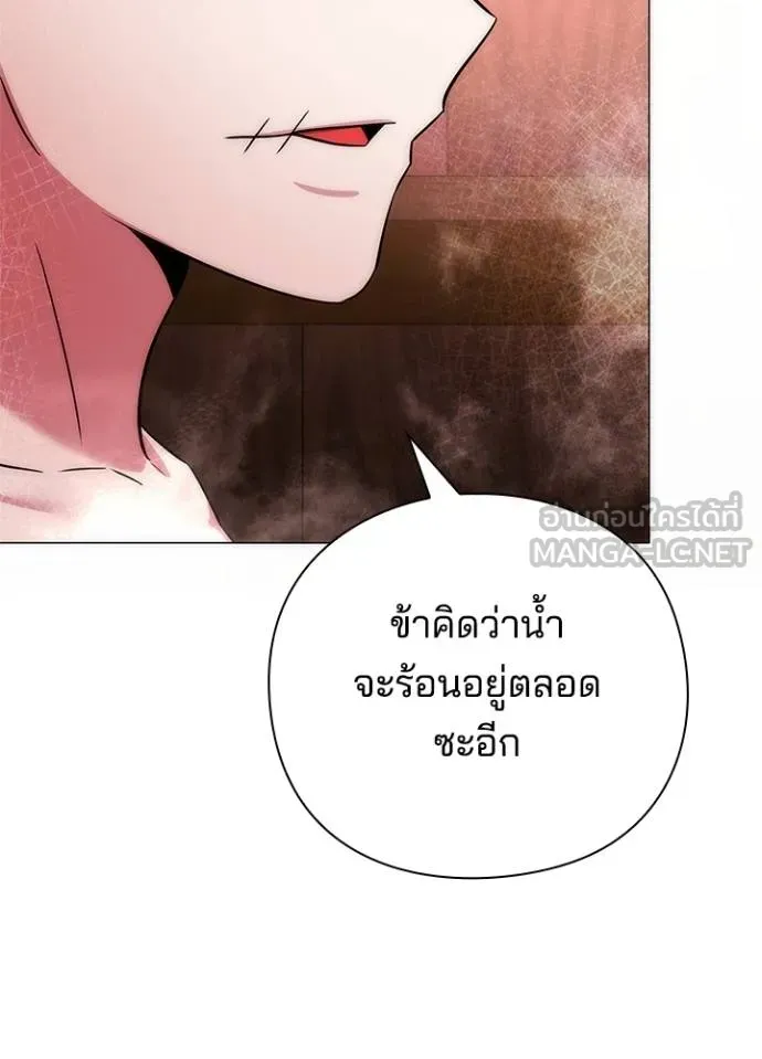 คืนแห่งโทแกบี ตอนที่ 58 รูปที่ 136