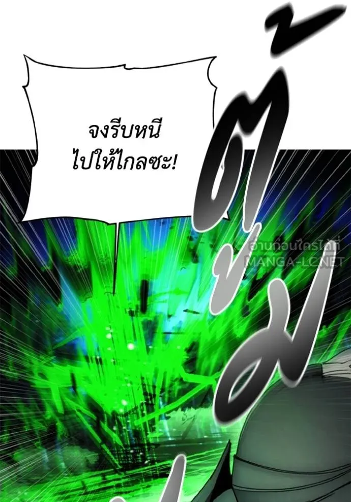 ศึกชิงบัลลังก์เทพเจ้ ตอนที่ 168 รูปที่ 21