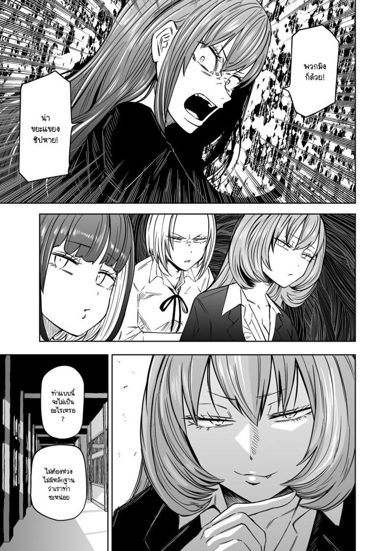 Doujin-Lc- อ่าน โดจิน มังฮวา เกาหลี ญี่ปุ่น จีน แปลไทย ขอให้เป็นแบบนั้นต่อไปอย่าเปลี่ยนแปลง [Sakamoto KAFKA] Zutto sono mama Kawarazu ni ตอนที่ 1 2 3 4 5 6 7 8 9 10 11 12 13 14 ฟรี ไม่มีโฆษณา อ่าน โดจิน Manhwa เกาหลี ญี่ปุ่น จีน เรามีครบ คัดมาให้เน้นๆ โดจิน 18+ รับประกันความฟินโดย  Doujin Lc