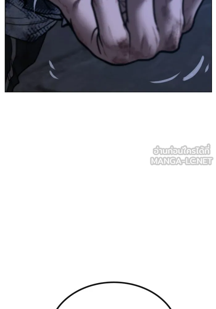 Reality Quest ตอนที่ 165 รูปที่ 177