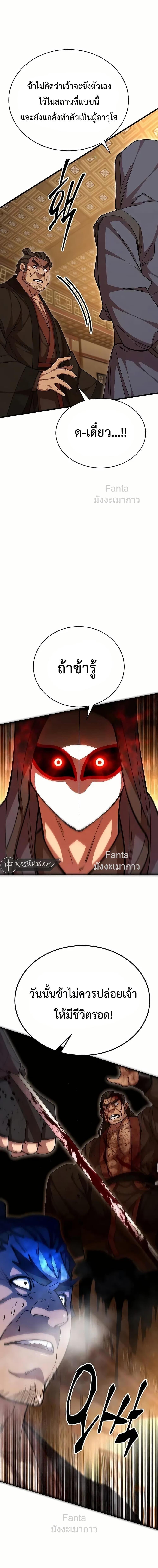 Manga-lc-com อ่านมังงะ อ่านการ์ตูน ออนไลน์ ฟรี World’sGreates ตอนที่ 1 2 3 4 5 6 7 8 9 10 11 12 13 14 ฟรี ไม่มีโฆษณา Manga-lc - อ่าน มังงะ อ่าน การ์ตูน ออนไลน์ อ่านมังงะ ฟรี