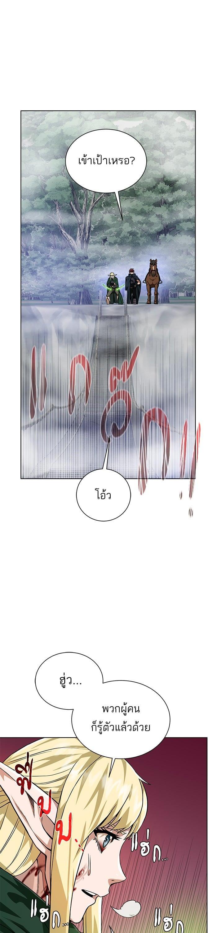 Manga-lc-com อ่านมังงะ อ่านการ์ตูน ออนไลน์ ฟรี Dungeons and Artifacts ตอนที่ 1 2 3 4 5 6 7 8 9 10 11 12 13 14 ฟรี ไม่มีโฆษณา Manga-lc - อ่าน มังงะ อ่าน การ์ตูน ออนไลน์ อ่านมังงะ ฟรี