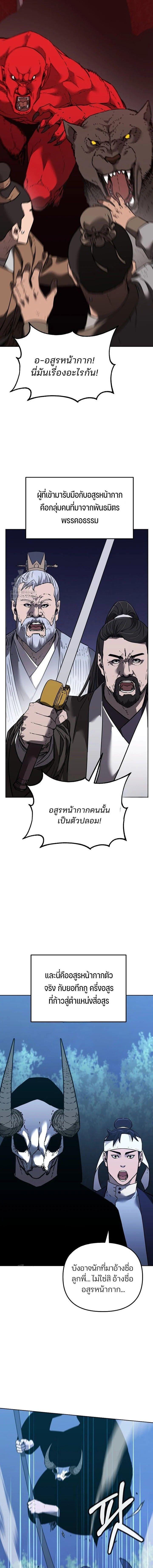 Manga-lc-com อ่านมังงะ อ่านการ์ตูน ออนไลน์ ฟรี The Reborn Ranker Chronicles ตอนที่ 1 2 3 4 5 6 7 8 9 10 11 12 13 14 ฟรี ไม่มีโฆษณา Manga-lc - อ่าน มังงะ อ่าน การ์ตูน ออนไลน์ อ่านมังงะ ฟรี