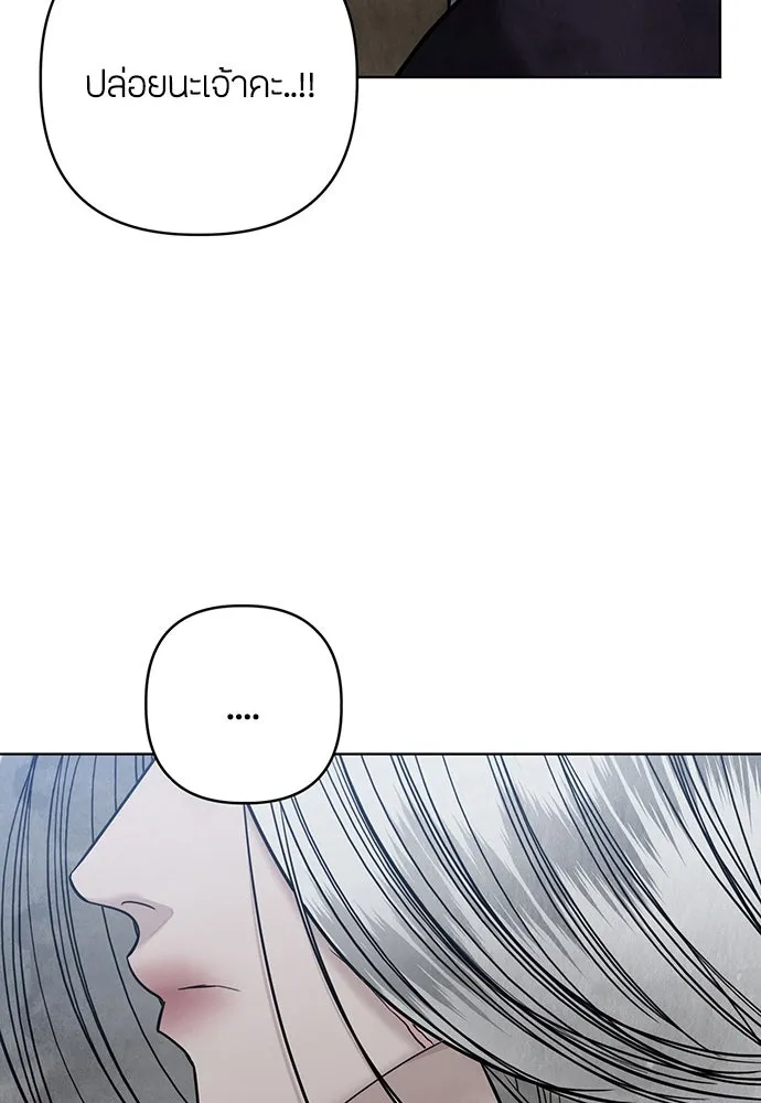 ความลับของสาวร่างทรง ตอนที่ 44 รูปที่ 53