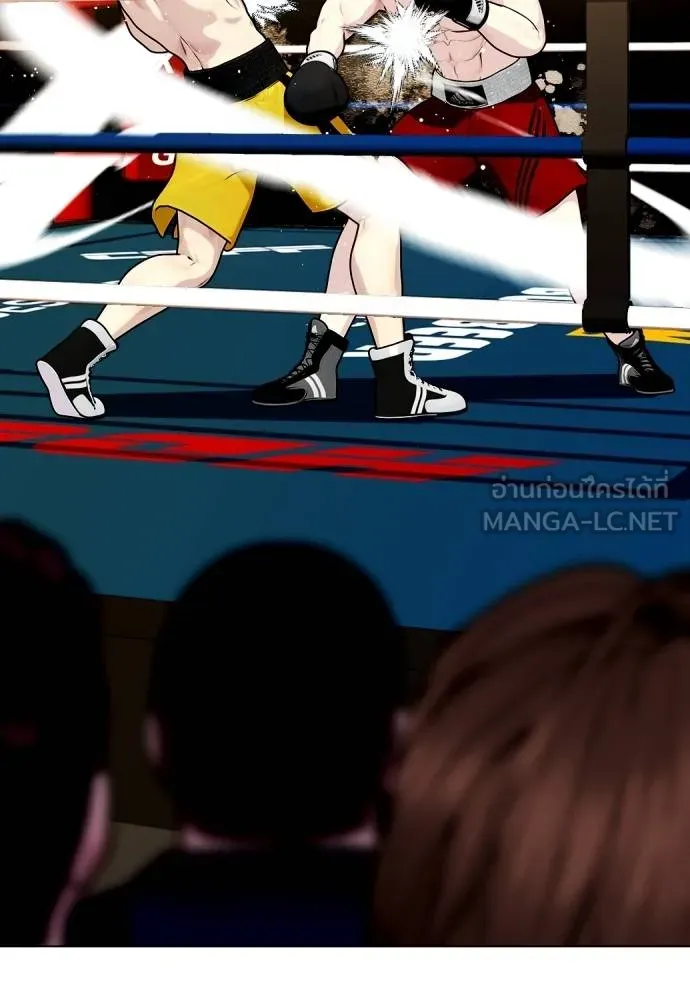 หมาหัวเน่า ตอนที่ 106 รูปที่ 183