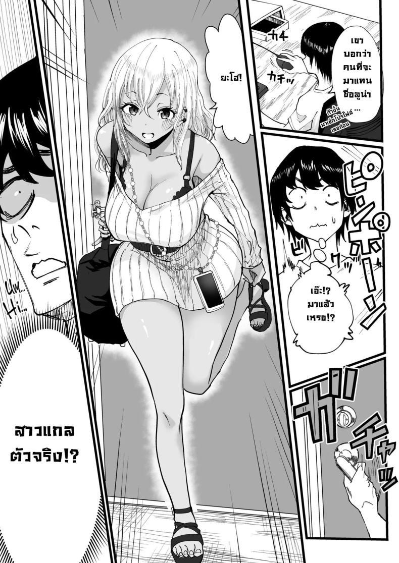 Doujin-Lc- อ่าน โดจิน มังฮวา เกาหลี ญี่ปุ่น จีน แปลไทย นัดนวด [Kurohamya (Kurosu)] Kurogal Men-esthe Jou ga Yarasetekureru Hanashi Happy Endings with a Tanned Gyaru Massage Therapist ตอนที่ 1 2 3 4 5 6 7 8 9 10 11 12 13 14 ฟรี ไม่มีโฆษณา อ่าน โดจิน Manhwa เกาหลี ญี่ปุ่น จีน เรามีครบ คัดมาให้เน้นๆ โดจิน 18+ รับประกันความฟินโดย  Doujin Lc