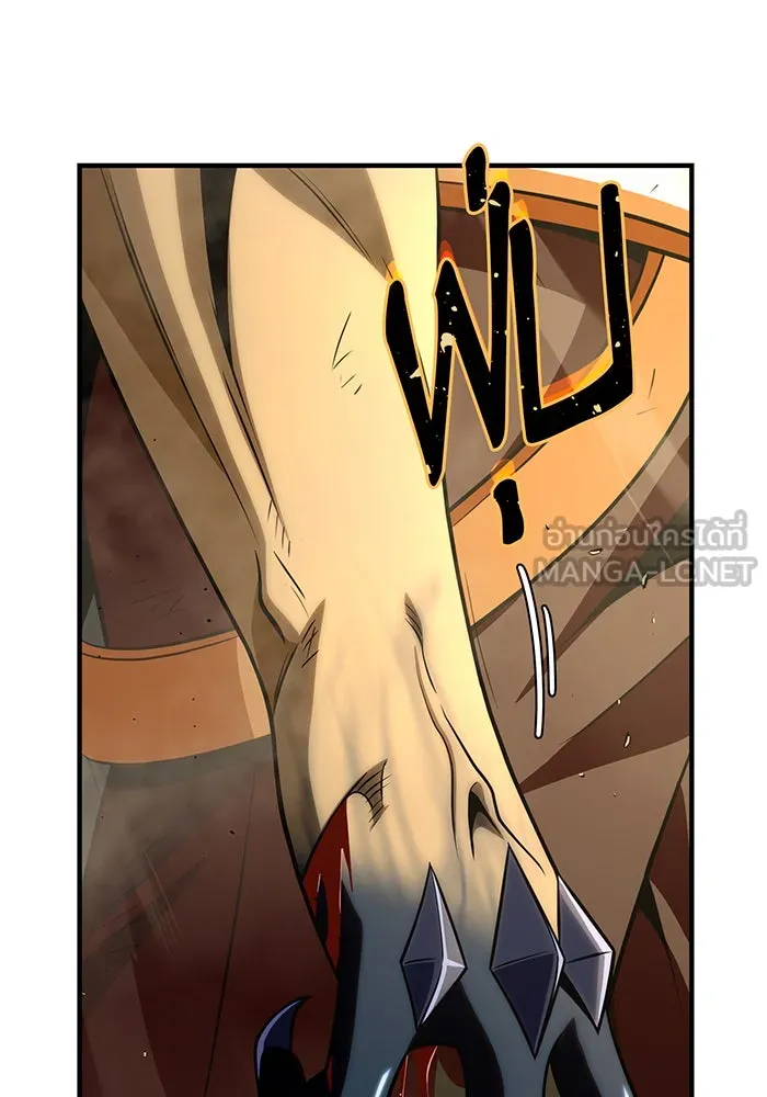 จอมเวทเกิดใหม่ในรอบ 66666 ปี ตอนที่ 126 รูปที่ 168