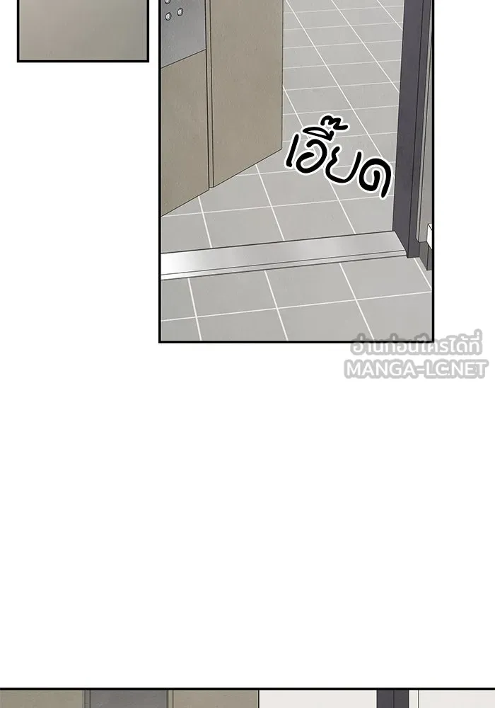 ปุลโซราได้เวลาดัง ตอนที่ 37 รูปที่ 12