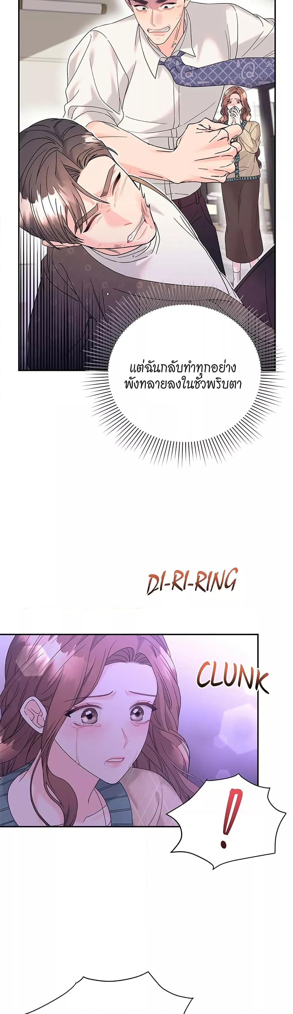 Doujin-Lc- อ่าน โดจิน มังฮวา เกาหลี ญี่ปุ่น จีน แปลไทย Fake Wife ตอนที่ 1 2 3 4 5 6 7 8 9 10 11 12 13 14 ฟรี ไม่มีโฆษณา อ่าน โดจิน Manhwa เกาหลี ญี่ปุ่น จีน เรามีครบ คัดมาให้เน้นๆ โดจิน 18+ รับประกันความฟินโดย  Doujin Lc