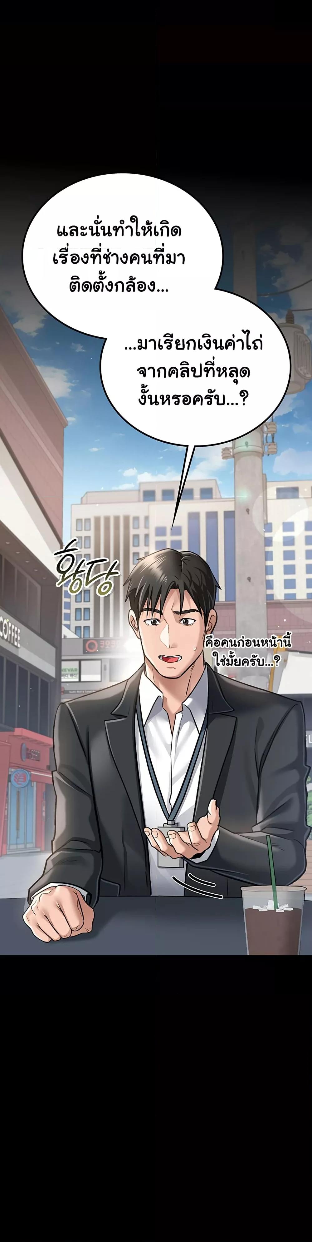 Doujin-Lc- อ่าน โดจิน มังฮวา เกาหลี ญี่ปุ่น จีน แปลไทย Risky Deals and the Girl Next Door ตอนที่ 1 2 3 4 5 6 7 8 9 10 11 12 13 14 ฟรี ไม่มีโฆษณา อ่าน โดจิน Manhwa เกาหลี ญี่ปุ่น จีน เรามีครบ คัดมาให้เน้นๆ โดจิน 18+ รับประกันความฟินโดย  Doujin Lc