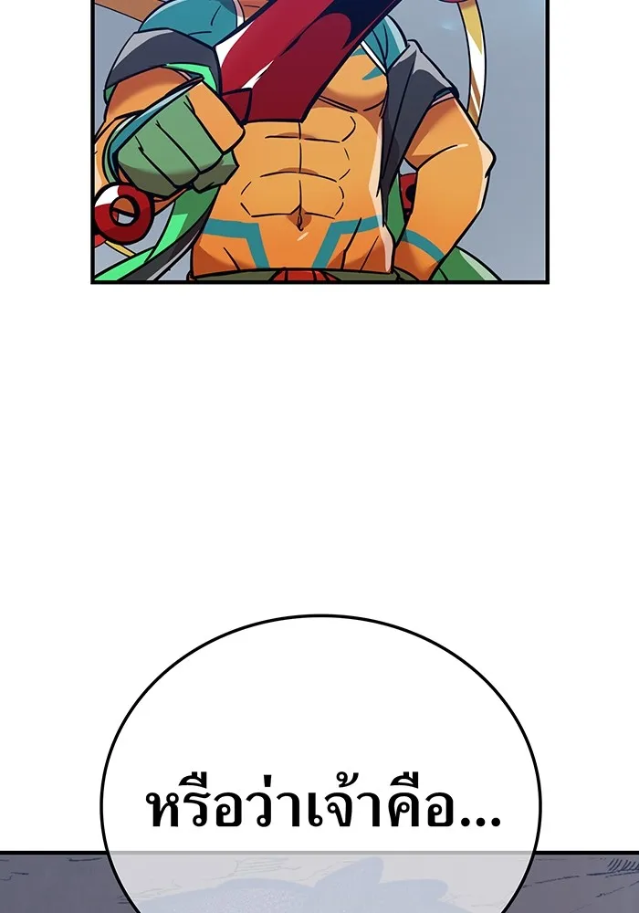 เพลเยอร์เลือดเทวะ ตอนที่ 28 vs วายุและอัสนี ① รูปที่ 149
