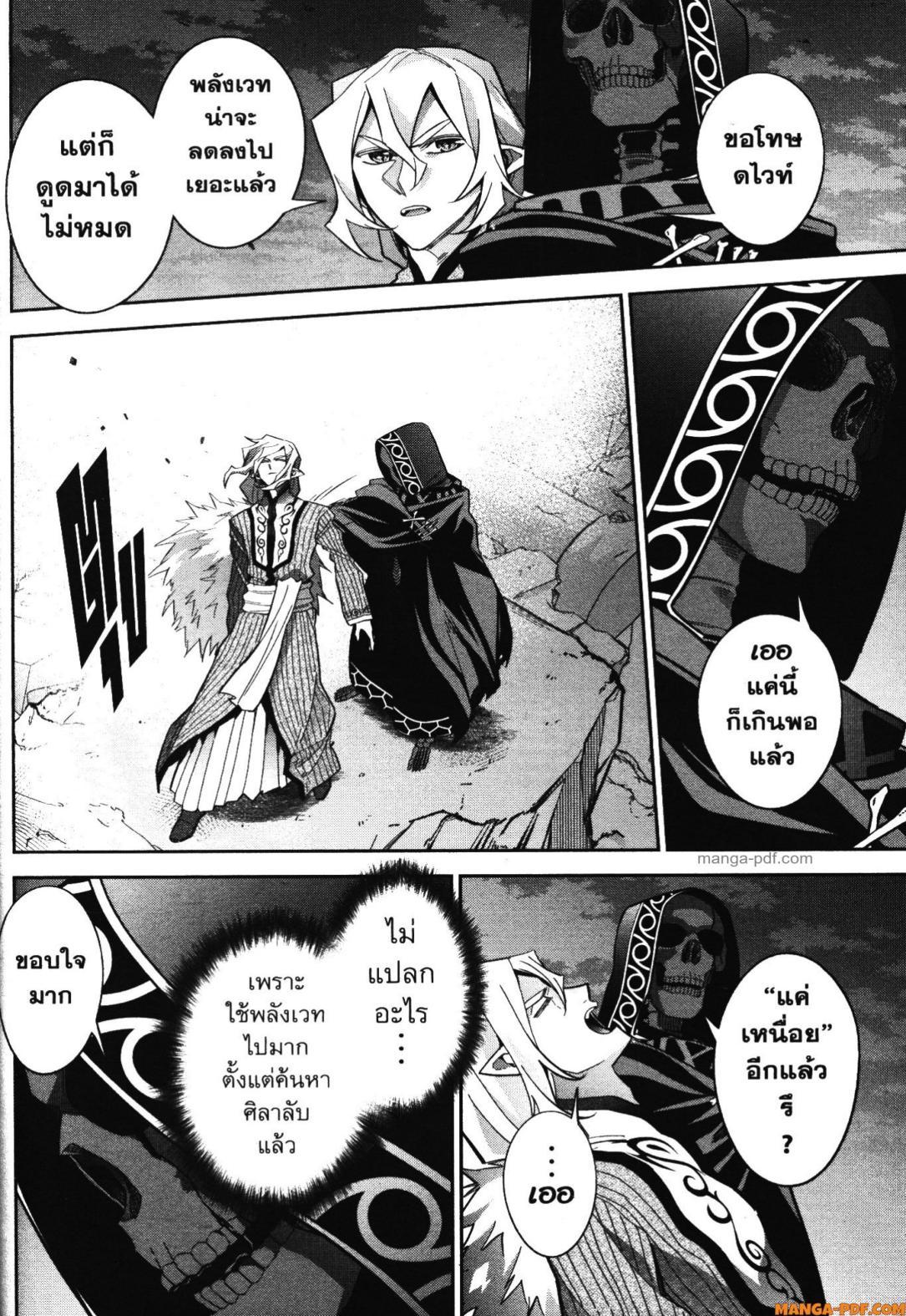 Manga-lc-com อ่านมังงะ อ่านการ์ตูน ออนไลน์ ฟรี Shokei Sareta Kenja wa Lich ni Tensei Shite Shinryaku Sensou wo Hajimeru ตอนที่ 1 2 3 4 5 6 7 8 9 10 11 12 13 14 ฟรี ไม่มีโฆษณา Manga-lc - อ่าน มังงะ อ่าน การ์ตูน ออนไลน์ อ่านมังงะ ฟรี