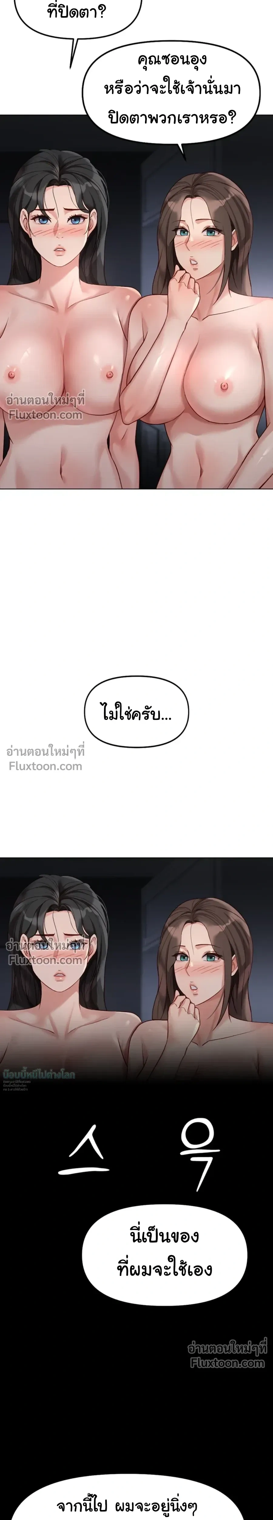 Doujin-Lc- อ่าน โดจิน มังฮวา เกาหลี ญี่ปุ่น จีน แปลไทย Common Sense Manipulation Program โปรแกรมปรับเปลี่ยนสามัญสำนึก ตอนที่ 1 2 3 4 5 6 7 8 9 10 11 12 13 14 ฟรี ไม่มีโฆษณา อ่าน โดจิน Manhwa เกาหลี ญี่ปุ่น จีน เรามีครบ คัดมาให้เน้นๆ โดจิน 18+ รับประกันความฟินโดย  Doujin Lc