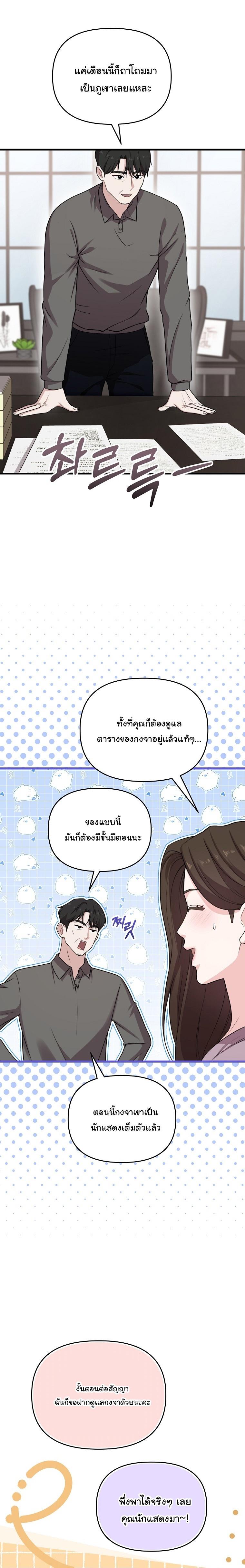 Manga-lc-com อ่านมังงะ อ่านการ์ตูน ออนไลน์ ฟรี Face Genius  0-Year-Old Top Star ตอนที่ 1 2 3 4 5 6 7 8 9 10 11 12 13 14 ฟรี ไม่มีโฆษณา Manga-lc - อ่าน มังงะ อ่าน การ์ตูน ออนไลน์ อ่านมังงะ ฟรี