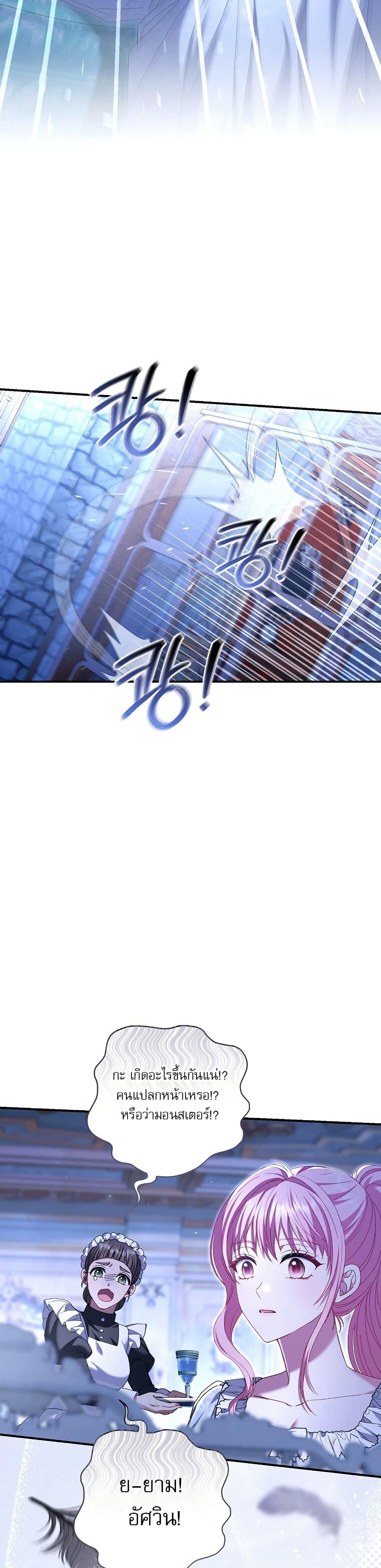 Manga-lc-com อ่านมังงะ อ่านการ์ตูน ออนไลน์ ฟรี Rather Than The Son, I’ll Take The Father ตอนที่ 1 2 3 4 5 6 7 8 9 10 11 12 13 14 ฟรี ไม่มีโฆษณา Manga-lc - อ่าน มังงะ อ่าน การ์ตูน ออนไลน์ อ่านมังงะ ฟรี