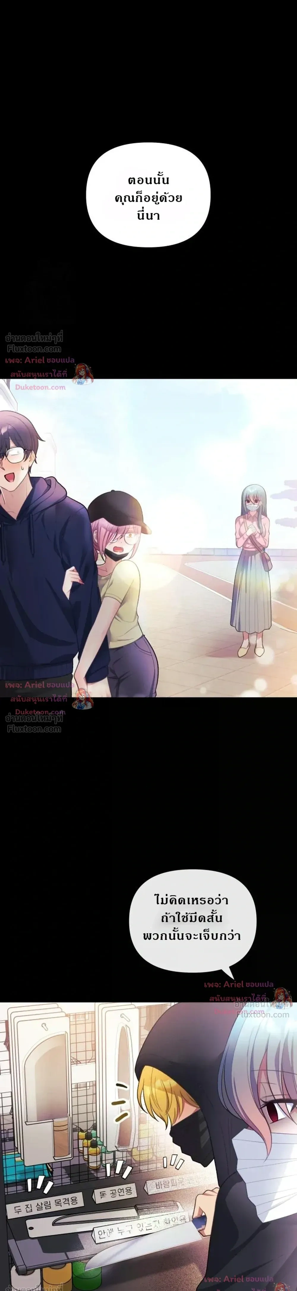 Doujin-Lc- อ่าน โดจิน มังฮวา เกาหลี ญี่ปุ่น จีน แปลไทย My Wife is a VTuber ตอนที่ 1 2 3 4 5 6 7 8 9 10 11 12 13 14 ฟรี ไม่มีโฆษณา อ่าน โดจิน Manhwa เกาหลี ญี่ปุ่น จีน เรามีครบ คัดมาให้เน้นๆ โดจิน 18+ รับประกันความฟินโดย  Doujin Lc