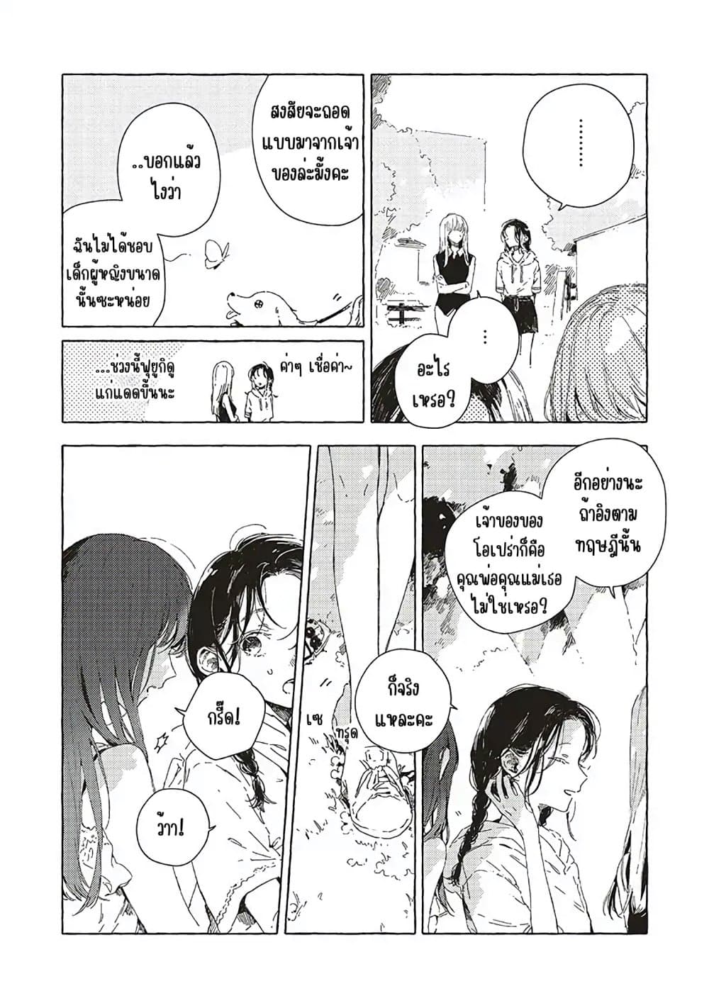Manga-lc-com อ่านมังงะ อ่านการ์ตูน ออนไลน์ ฟรี Kono Koi wo Hoshi ni wa Negawanai ตอนที่ 1 2 3 4 5 6 7 8 9 10 11 12 13 14 ฟรี ไม่มีโฆษณา Manga-lc - อ่าน มังงะ อ่าน การ์ตูน ออนไลน์ อ่านมังงะ ฟรี
