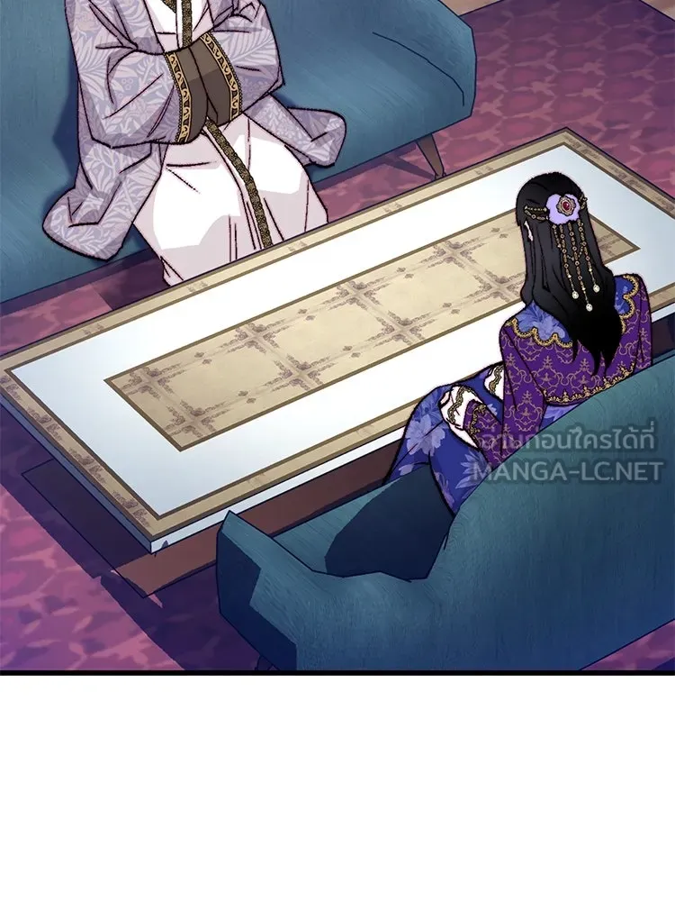 Bring the Love ตอนที่ 139 รูปที่ 3